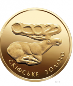 Скіфське золото. Олень